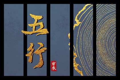 搬家择吉日 结婚择吉日 择吉日查询