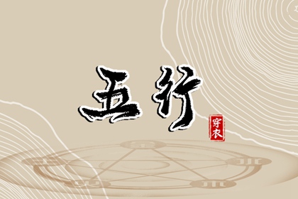 择吉老黄历皇历|开业择吉日|择吉皇历