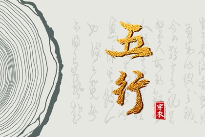择吉黄历 黄历择吉 开业择吉日