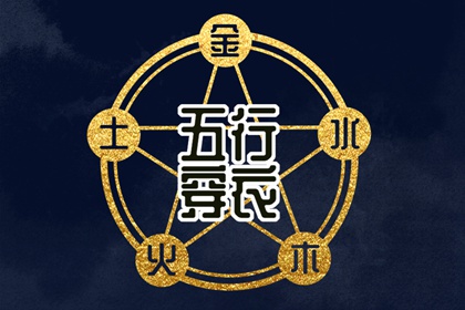 老皇历,择吉老黄历皇历,择吉皇历