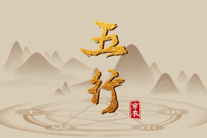 择吉老黄历皇历 开业择吉日 择吉皇历