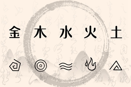 黄历择吉|择吉老黄历皇历|择吉日大全